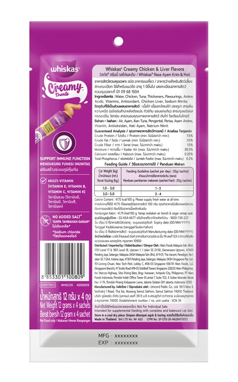 image WHK-Creamy_Chicken-%26-Liver_Packs-4_Back_v2
