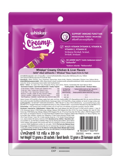 image WKS-Creamy-Chicken-%26-Liver-Flavor-Packs-20_Back_v2