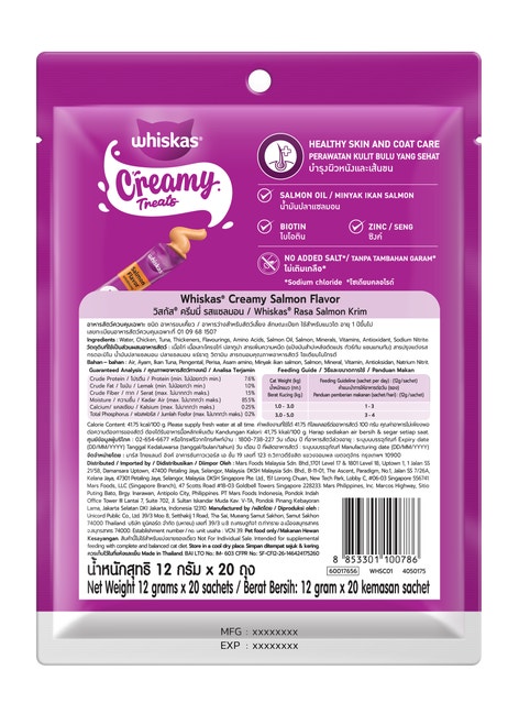 image WKS-Creamy-Salmon-Flavor-Packs-20_Back_v2
