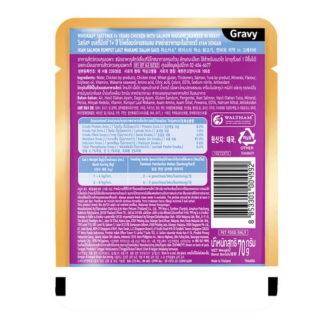 WHISKAS® Tasty Mix Gravy Chicken Salmon Wakame Seaweed image 1