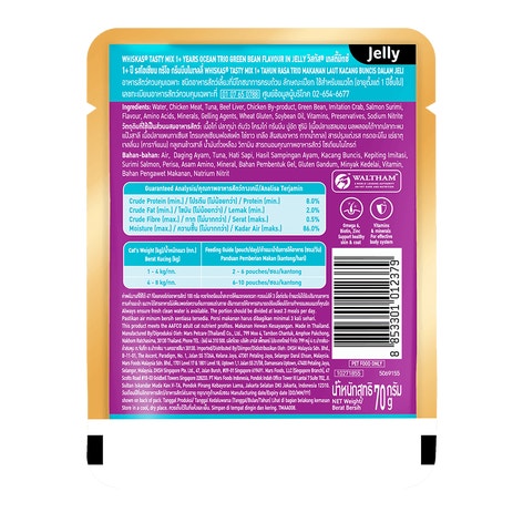 WHISKAS® Tasty Mix Jelly Ocean Trio Green Bean image 1