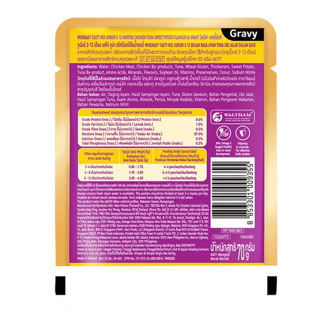 WHISKAS® Tasty Mix Junior 2-12 Bulan Rasa Ayam Tuna Ubi Keledek Dalam Kuah image 1