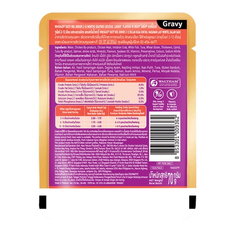 WHISKAS® Tasty Mix Junior 2-12 Bulan Rasa Koktail Makanan Laut Lobak Merah Dalam Kuah image 1