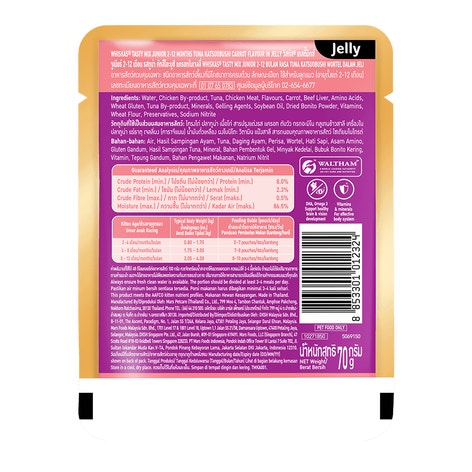 WHISKAS® Tasty Mix 2-12 Bulan Rasa Tuna Katsuobushi Lobak Merah Dalam Jeli image 1