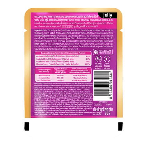 WHISKAS® Tasty Mix Jelly Tuna Salmon Pumpkin image 1