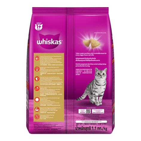 WHISKAS® Adult Skin & Coat image 1