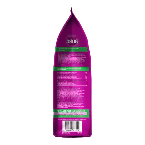 WHISKAS® Adult Urinary Care image 1