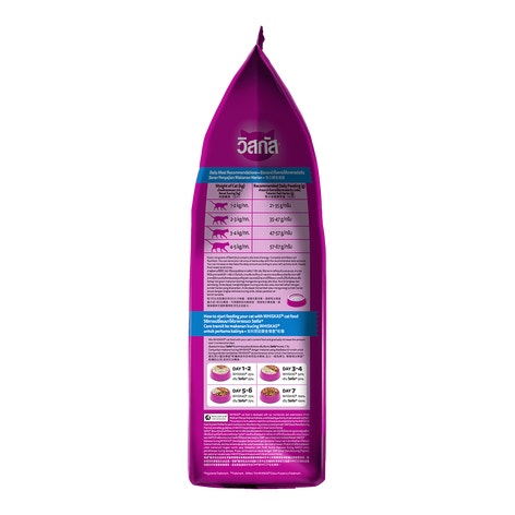 WHISKAS® Hairball Control For Adult Cats image 1
