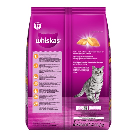WHISKAS® Adult Grilled Salmon Steak Flavour image 1