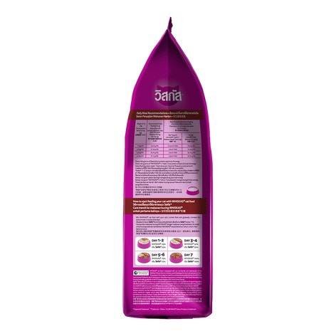 WHISKAS® Adult Grilled Saba Flavour image 1