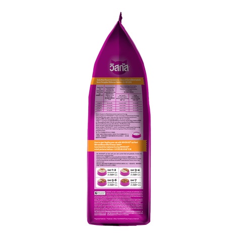 WHISKAS® Adult Grilled Salmon Steak Flavour image 1