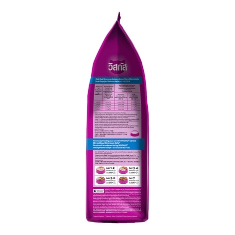 WHISKAS® Dewasa 1+ Tahun Rasa Ikan Laut image 1