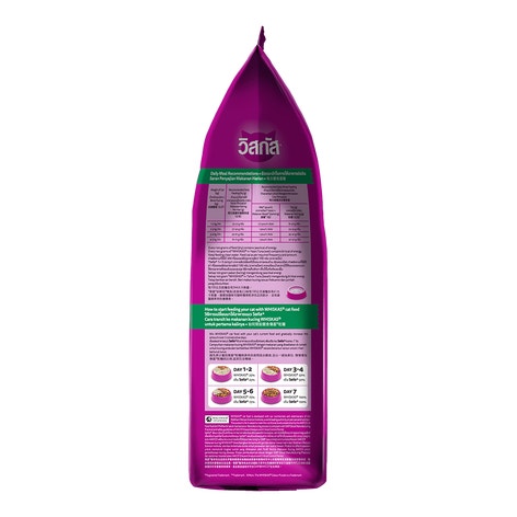 WHISKAS® Dewasa 1+ Tahun Rasa Tuna image 1