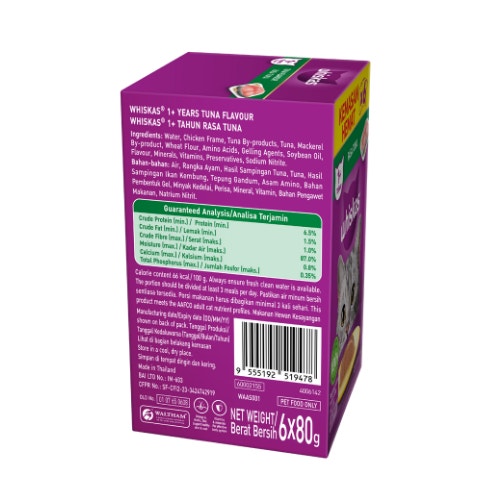 image WHISKAS%C2%AE%201%2B%20Years%20Tuna%20Flavour%20Value%20Pack%20-%20L