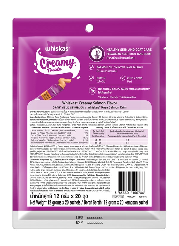 image WKS-Creamy-Salmon-Flavor-Packs-20_Back_v2