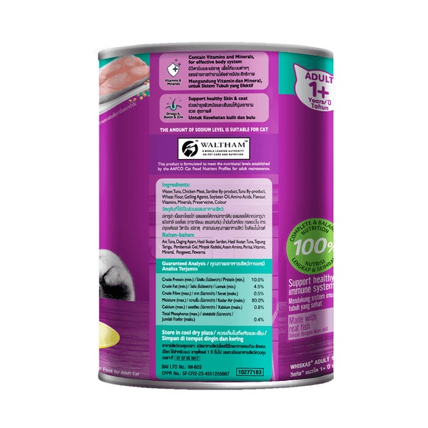 Makanan Kucing Tuna WHISKAS® image 2