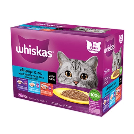 Mackerel & Salmon Cat Food Multipack image 1