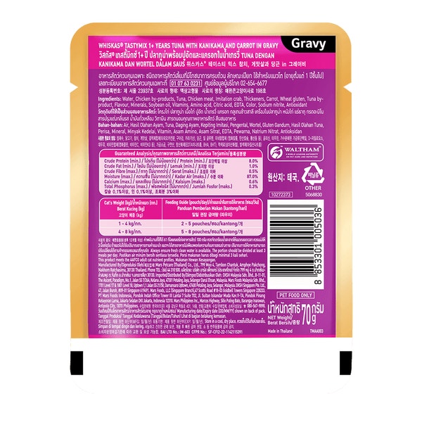 WHISKAS® Tasty Mix Gravy Tuna Kanikama Carrots Cat Food image 2