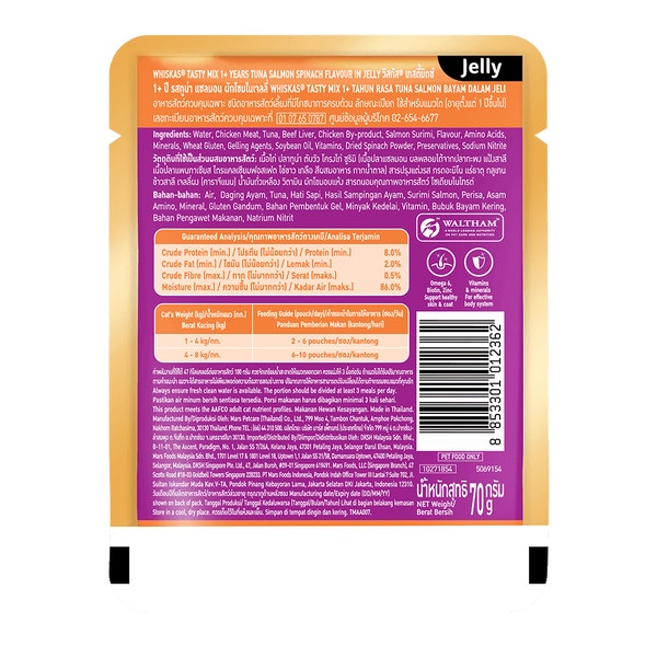 WHISKAS® Tasty Mix Jelly Tuna Salmon Spinach image 2