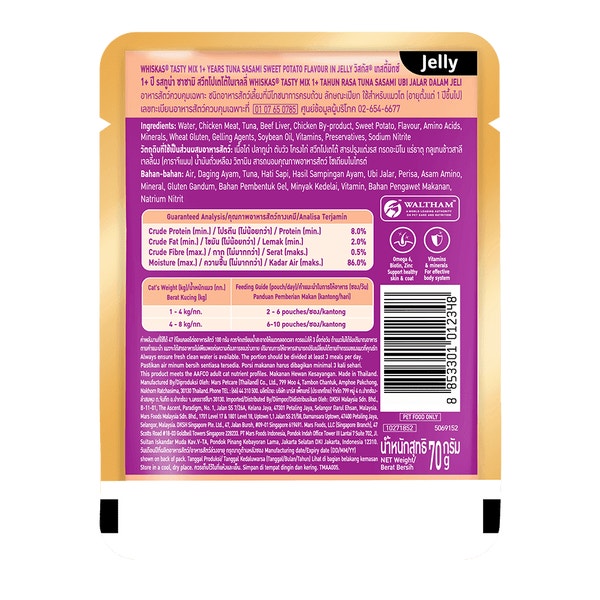 WHISKAS® Tasty Mix 1+ Tahun Rasa Tuna Sasami Ubi Keledek Dalam Jeli image 2