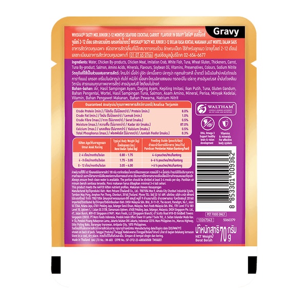 WHISKAS® Tasty Mix Gravy Seafood Cocktail & Carrots image 2