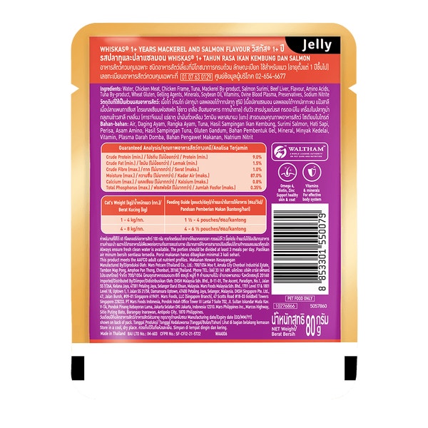WHISKAS® 1+ Years Mackerel and Salmon Flavour image 2