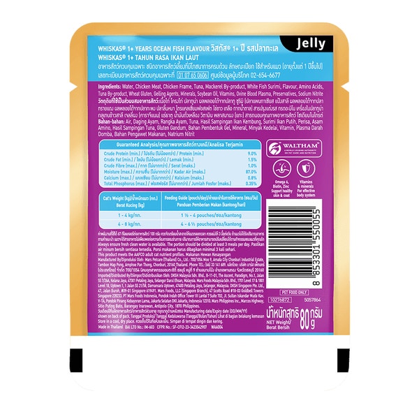 WHISKAS® 1+ Years Ocean Fish Flavour image 2