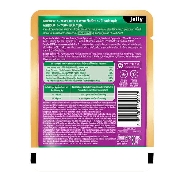 WHISKAS® Pouch Adult 1+ Tuna Cat Food image 2