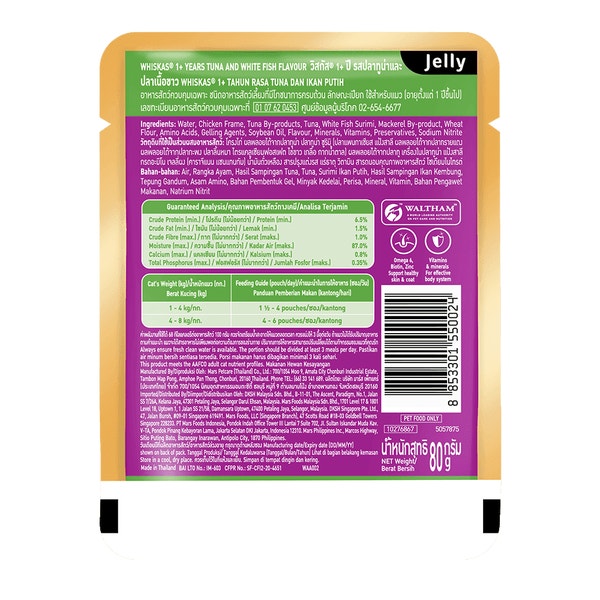 WHISKAS® 1+ Years Tuna and White Fish Flavour image 2