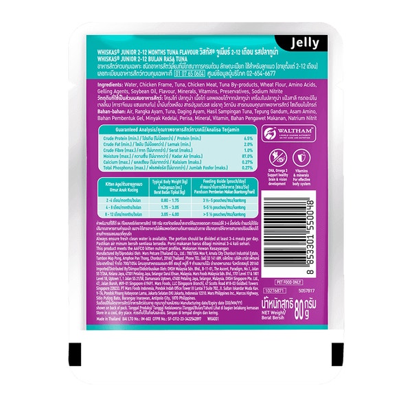 WHISKAS® Junior 2-12 Bulan Rasa Tuna image 2