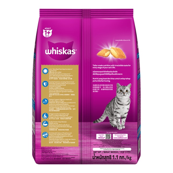 WHISKAS® Hairball Control For Adult Cats image 2