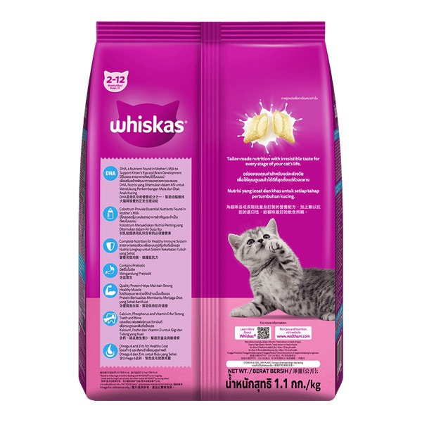 WHISKAS® Junior Ocean Fish Flavour image 2