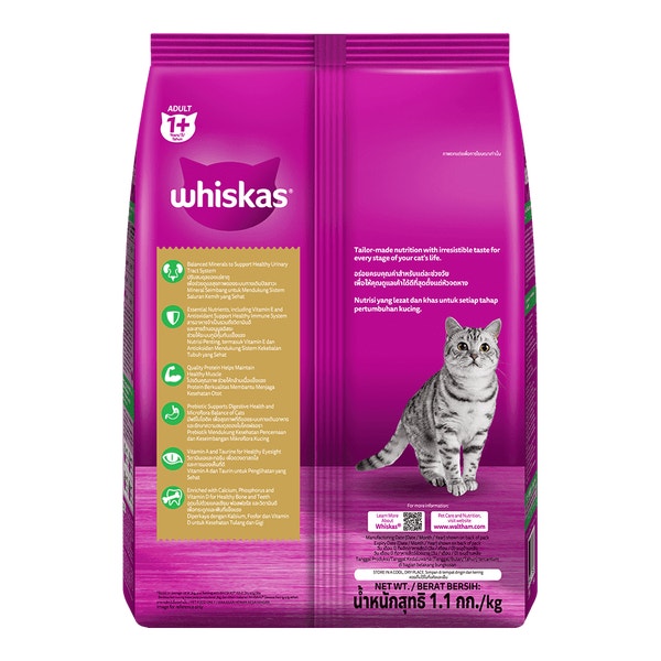 WHISKAS® Adult Urinary Care image 2