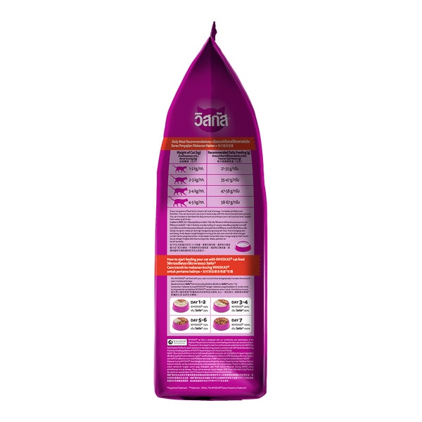 WHISKAS® Adult Skin & Coat image 3