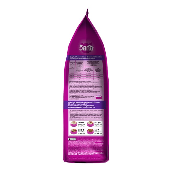 WHISKAS® Senior Mackerel Flavour image 4