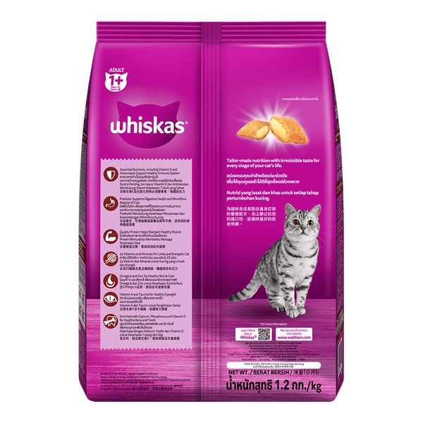 WHISKAS® Adult Grilled Saba Flavour image 2