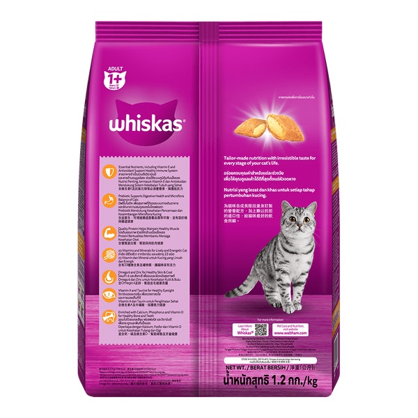 WHISKAS® Adult Grilled Salmon Steak Flavour image 2