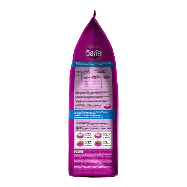 WHISKAS® Dewasa 1+ Tahun Rasa Ikan Laut image 3