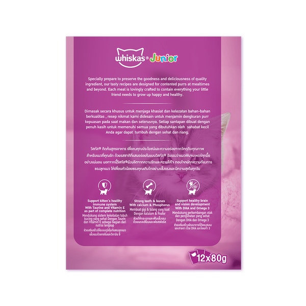 WHISKAS® Pouch Multipack Junior Mixed Flavour (Tuna & Mackerel) Kitten Wet Food image 3