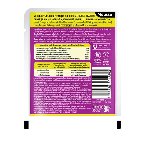 WHISKAS® Junior 2-12 Months Chicken Mousse Flavour image 2