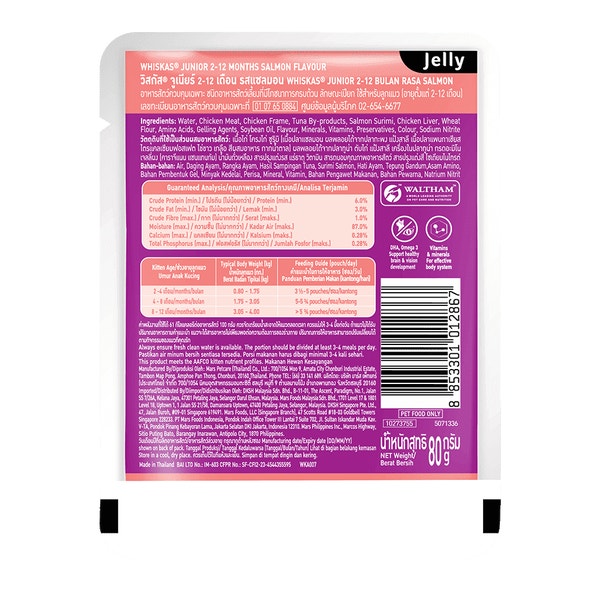 WHISKAS® Junior 2-12 Months Salmon Flavour image 2